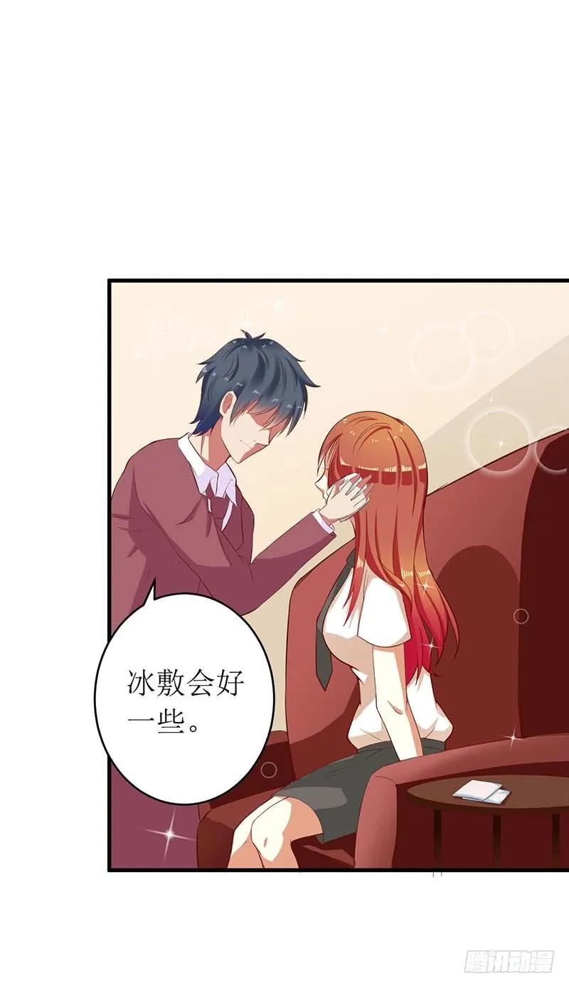 第56话 喜欢我-第56话