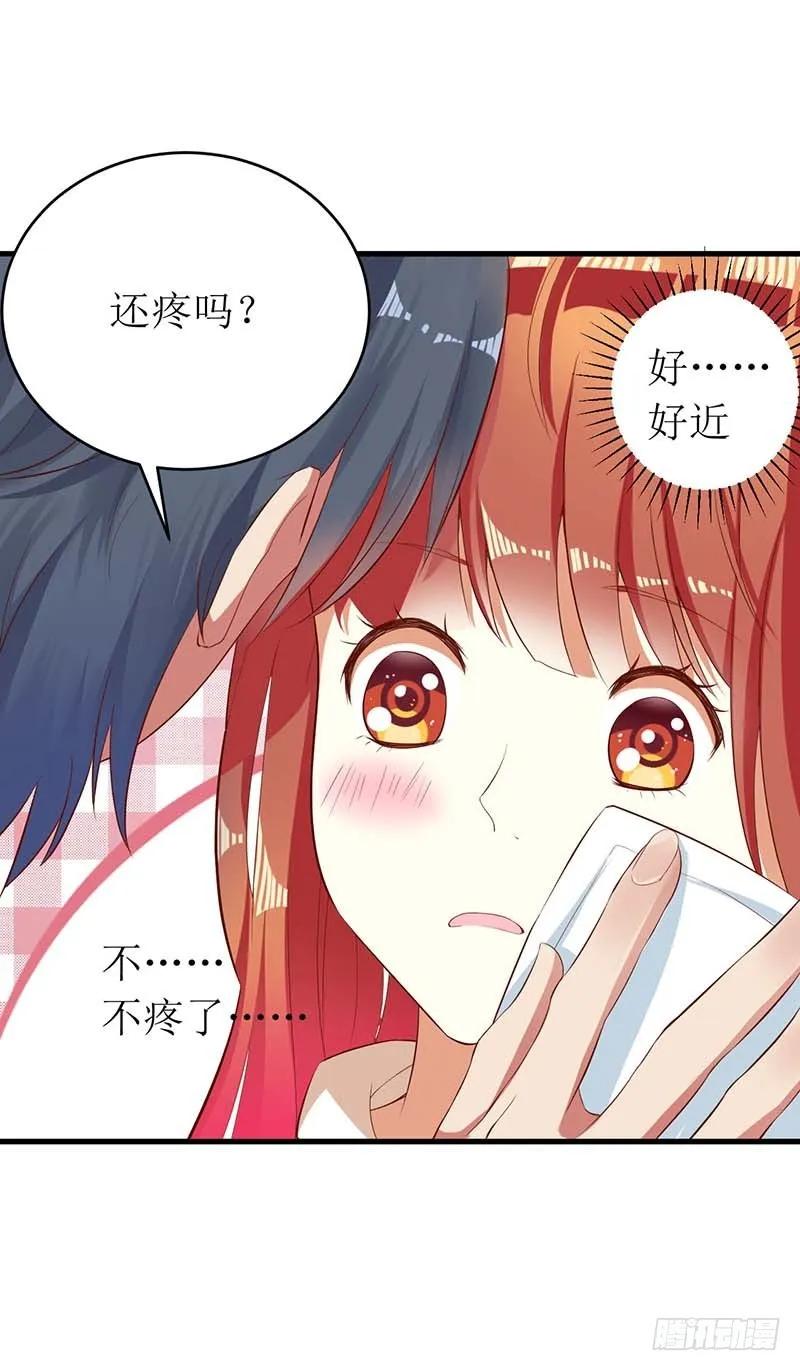 第56话 喜欢我-第56话