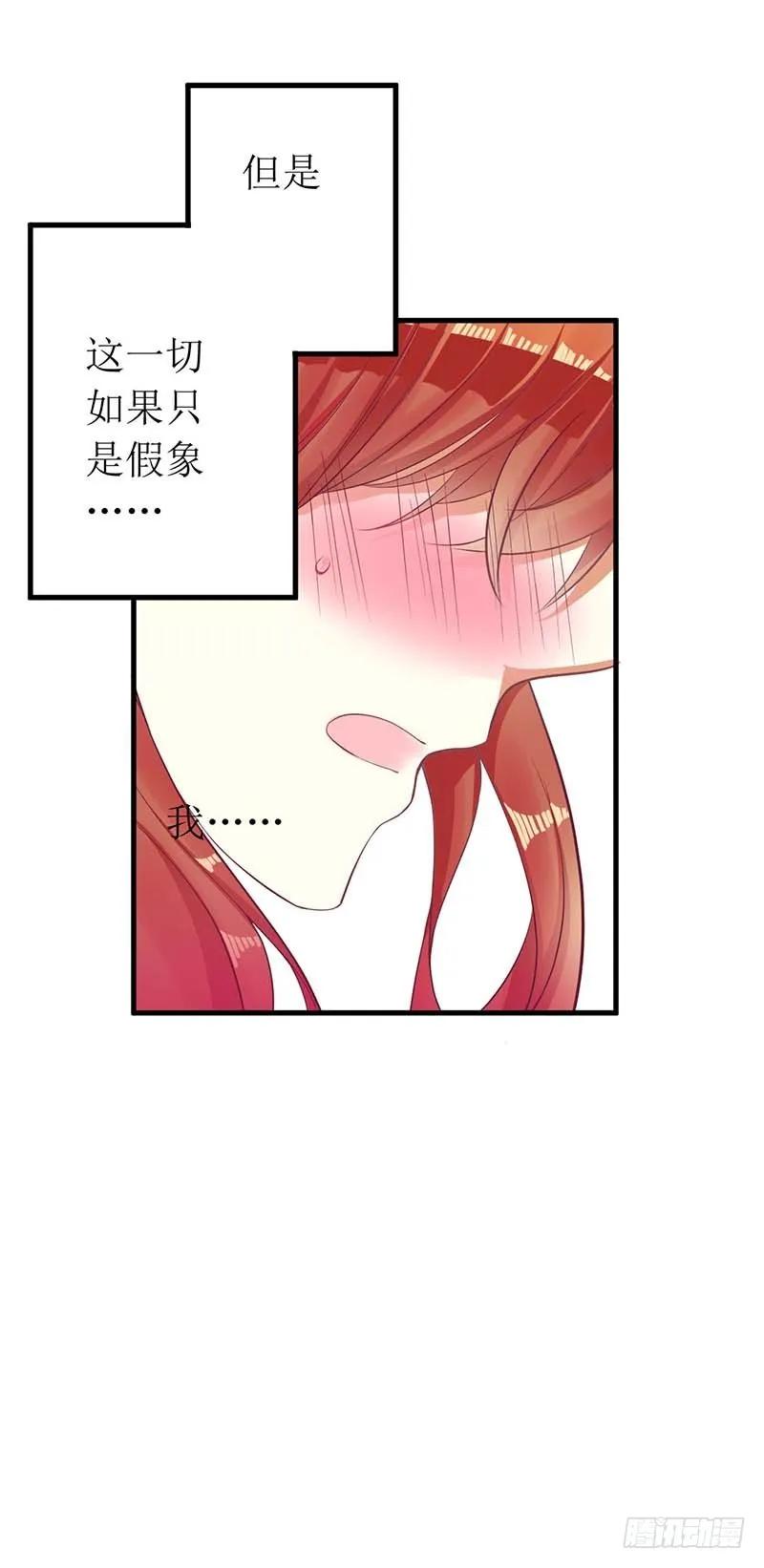 第56话 喜欢我-第56话