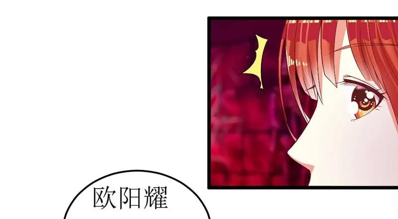 第58话 还不错的约会-第58话