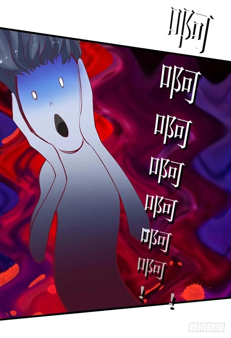 第58话 还不错的约会-第58话