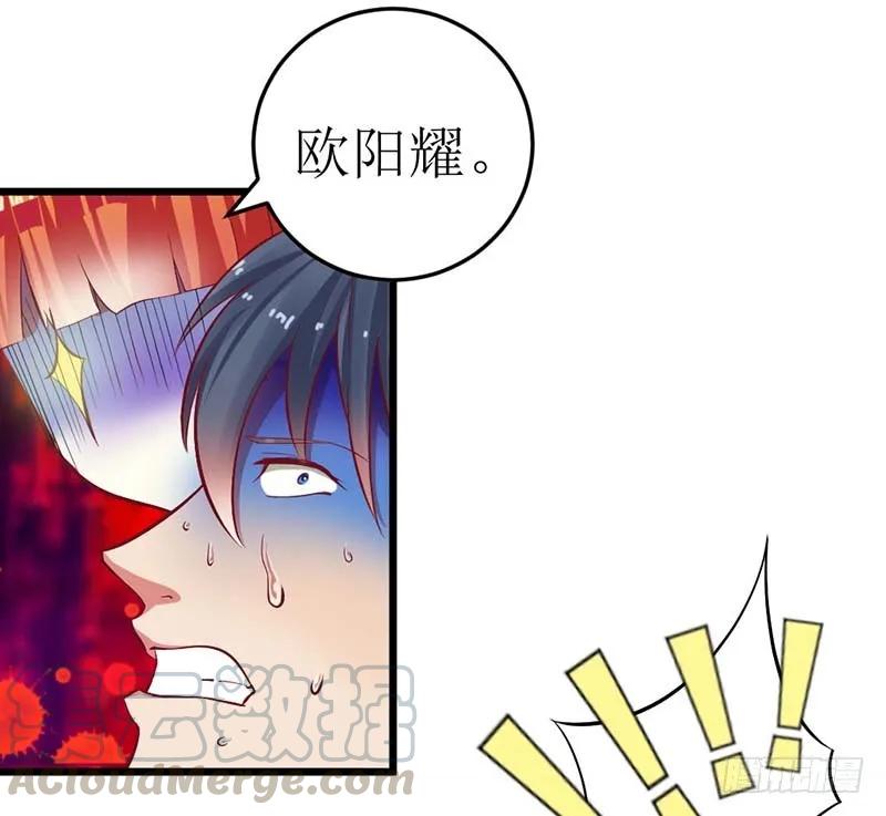 第58话 还不错的约会-第58话