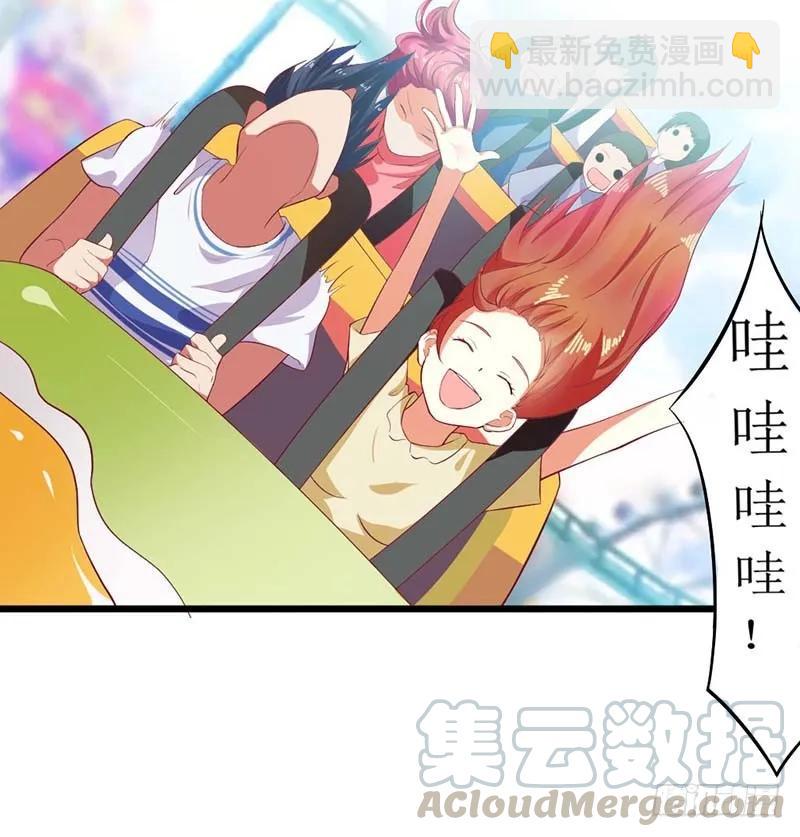 第58话 还不错的约会-第58话