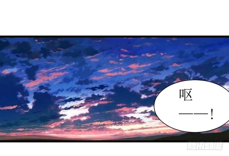 第58话 还不错的约会-第58话