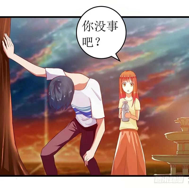 第58话 还不错的约会-第58话