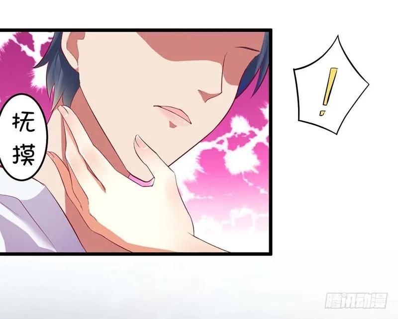 第58话 还不错的约会-第58话