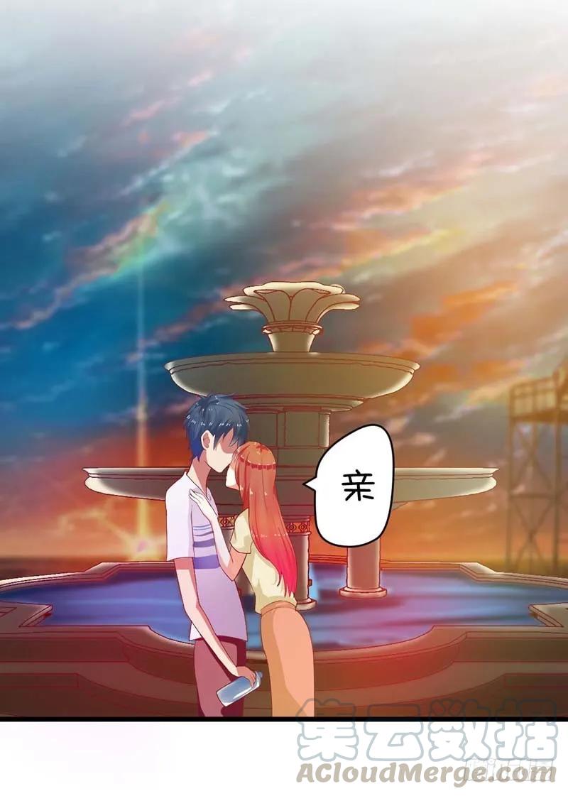 第58话 还不错的约会-第58话