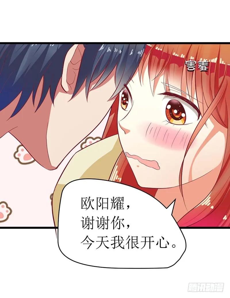 第58话 还不错的约会-第58话