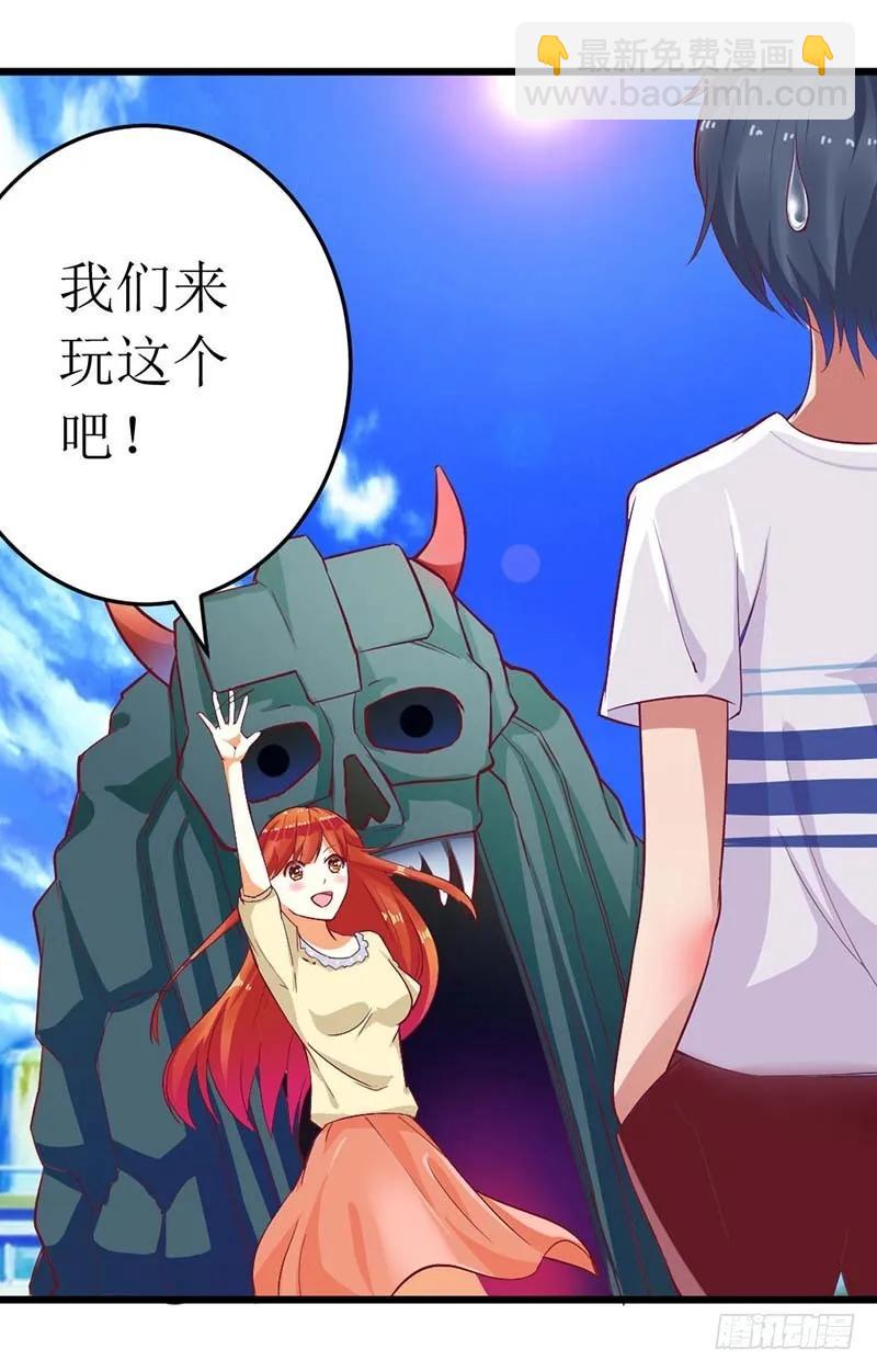 第58话 还不错的约会-第58话