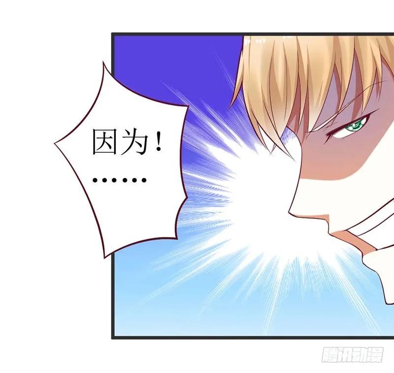 第60话 充满意气的订婚-第60话