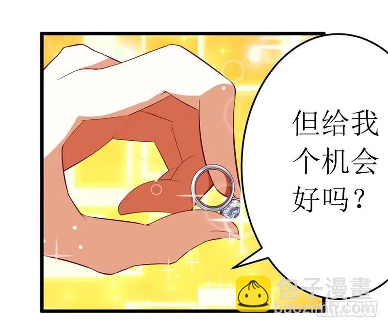 第60话 充满意气的订婚-第60话