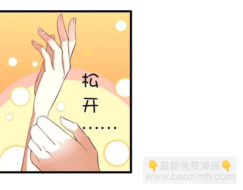 第60话 充满意气的订婚-第60话