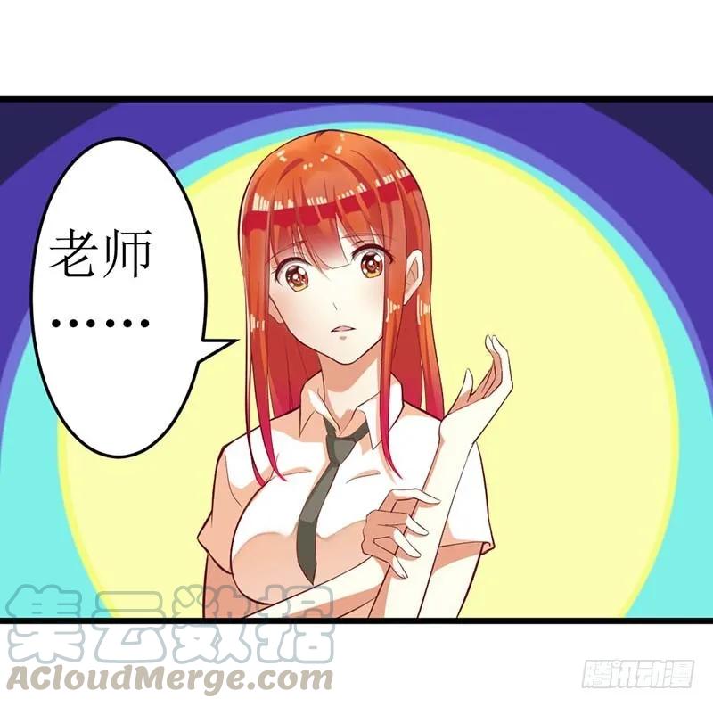 第60话 充满意气的订婚-第60话