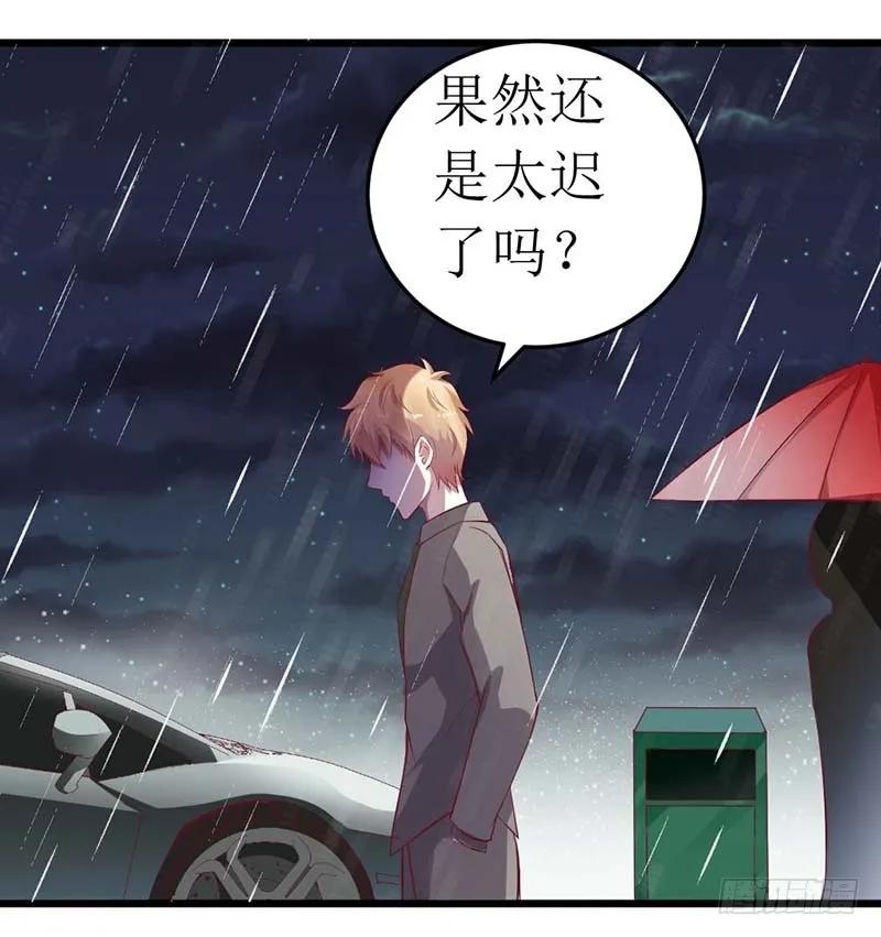 第60话 充满意气的订婚-第60话