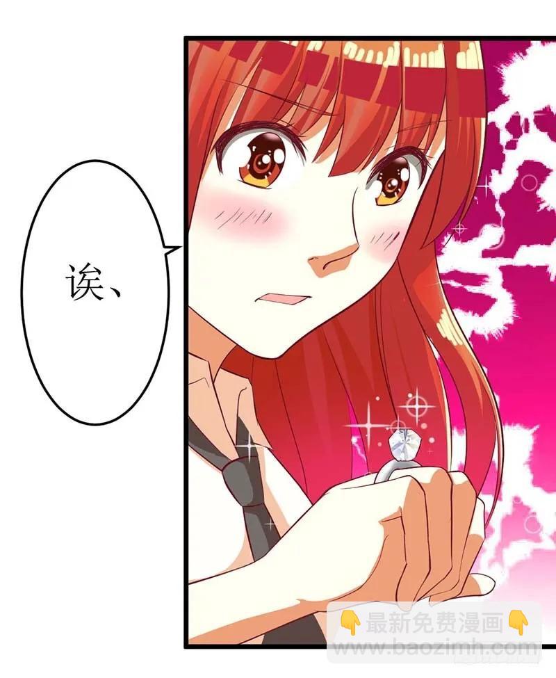 第60话 充满意气的订婚-第60话