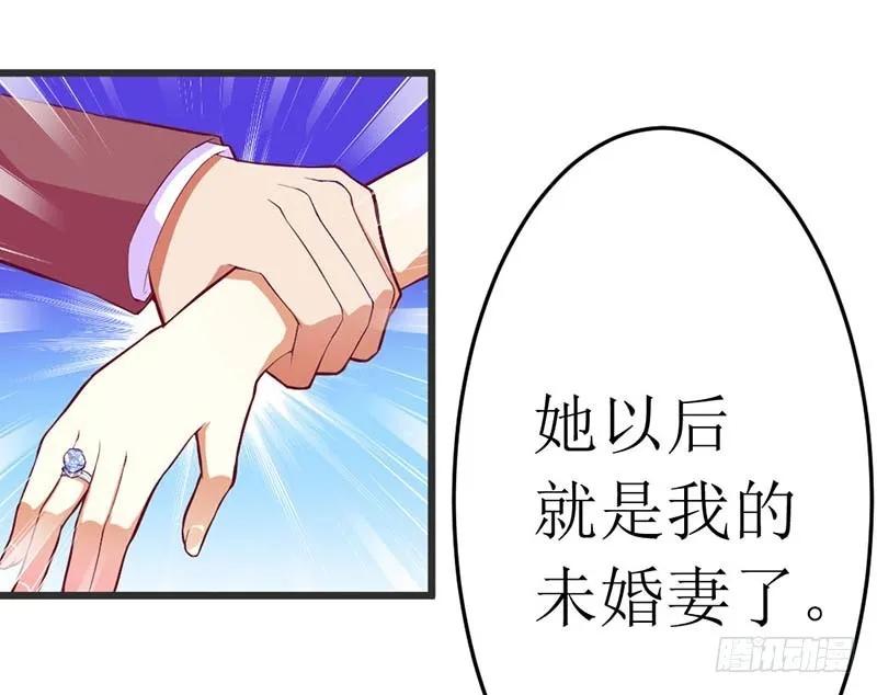 第60话 充满意气的订婚-第60话