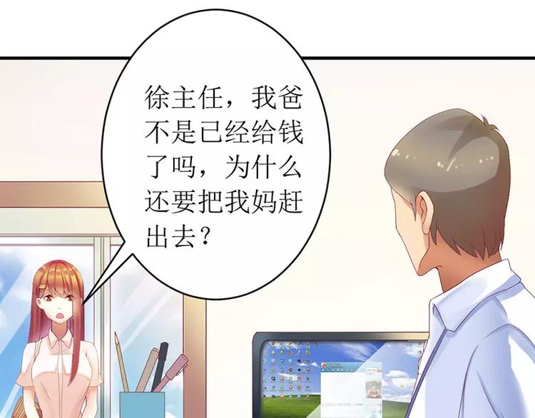 第8话 发生了什么事(1/2)-第8话