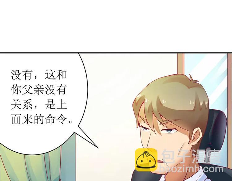 第8话 发生了什么事(1/2)-第8话