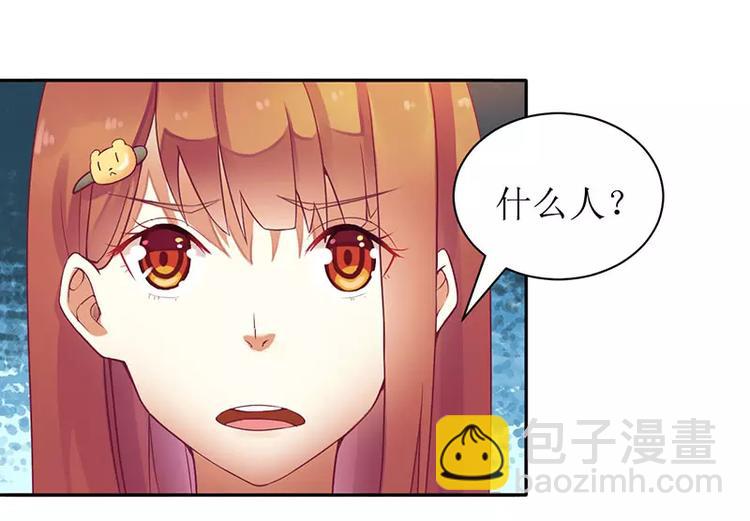 第8话 发生了什么事(1/2)-第8话