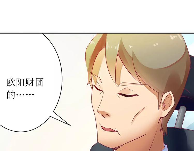 第8话 发生了什么事(1/2)-第8话