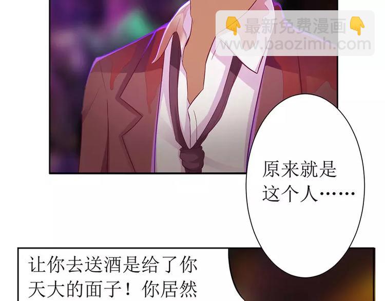 第8话 发生了什么事(1/2)-第8话