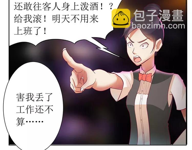 第8话 发生了什么事(1/2)-第8话