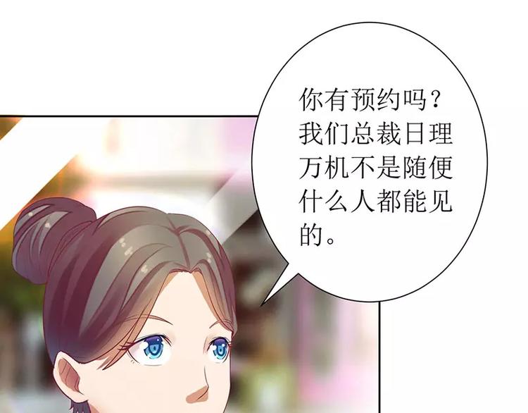 第10话 喜当爹？(1/2)-第10话