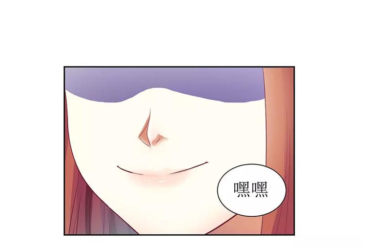 第10话 喜当爹？(1/2)-第10话