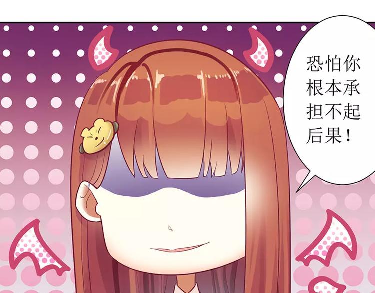 第10话 喜当爹？(1/2)-第10话