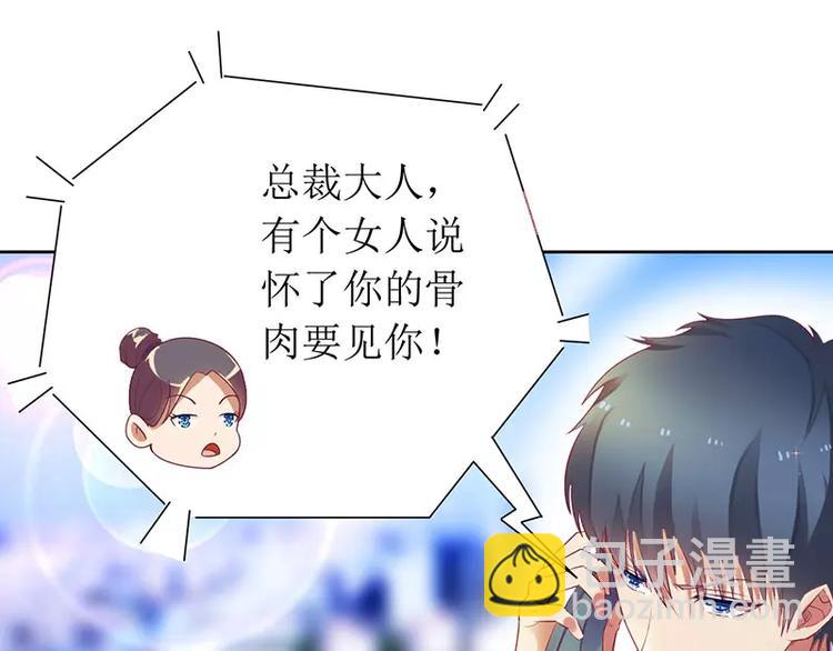 第10话 喜当爹？(1/2)-第10话