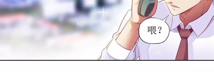 第10话 喜当爹？(1/2)-第10话