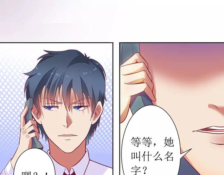 第10话 喜当爹？(1/2)-第10话