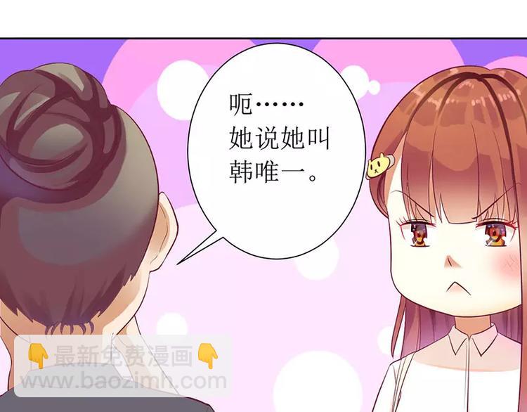 第10话 喜当爹？(1/2)-第10话