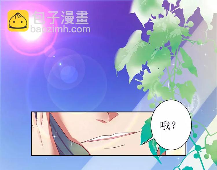 第10话 喜当爹？(1/2)-第10话