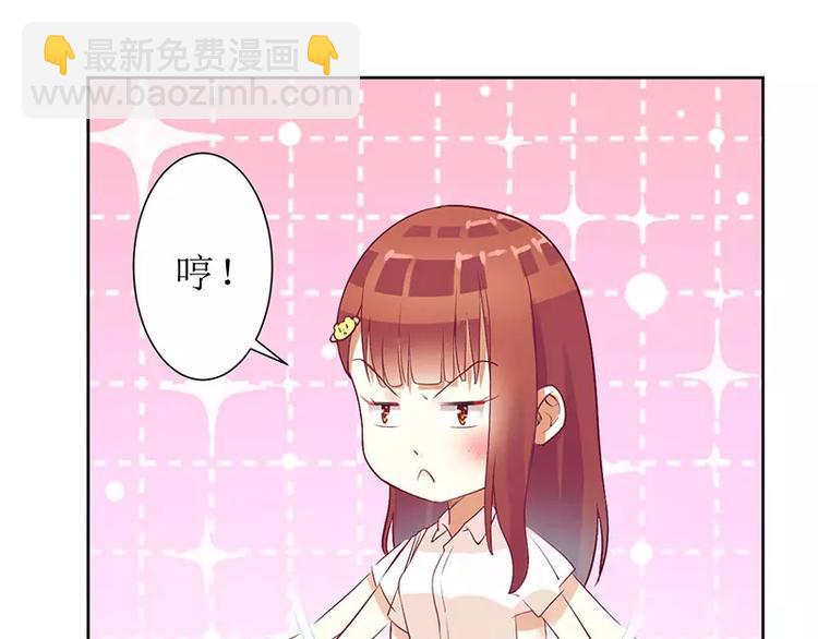 第10话 喜当爹？(1/2)-第10话