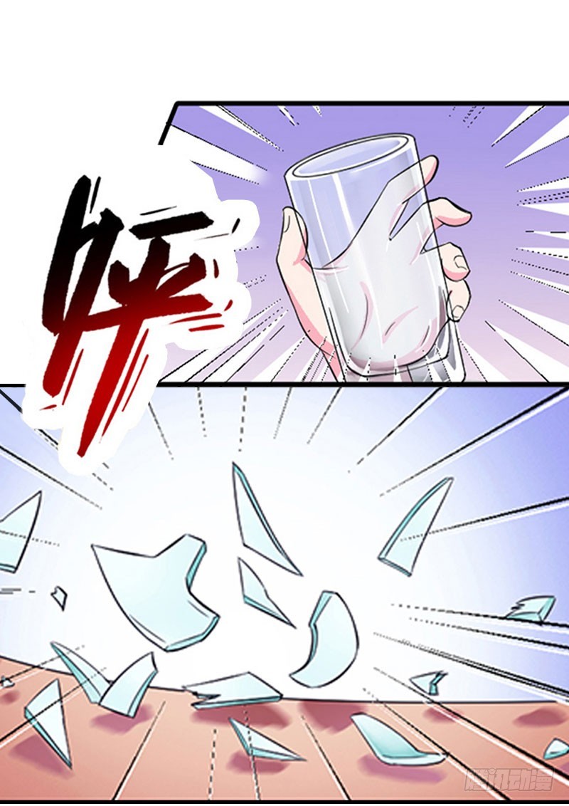 總裁哥哥別吃我 - 第14話 瘋狂 - 4