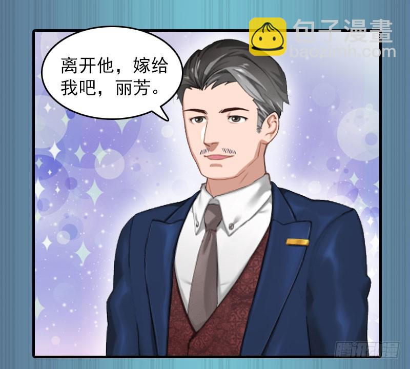 總裁哥哥別吃我 - 第14話 瘋狂 - 6