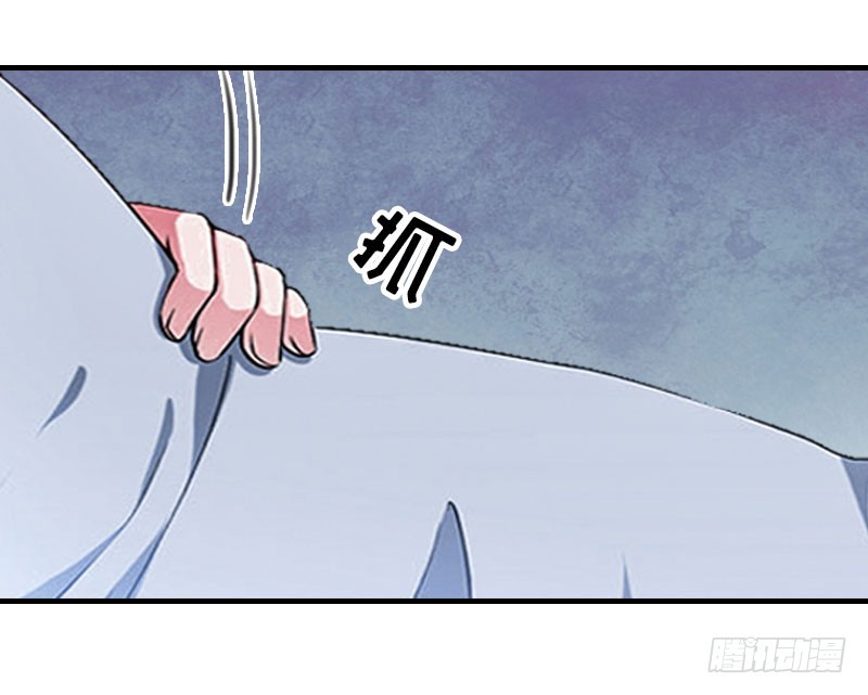 總裁哥哥別吃我 - 第14話 瘋狂 - 3