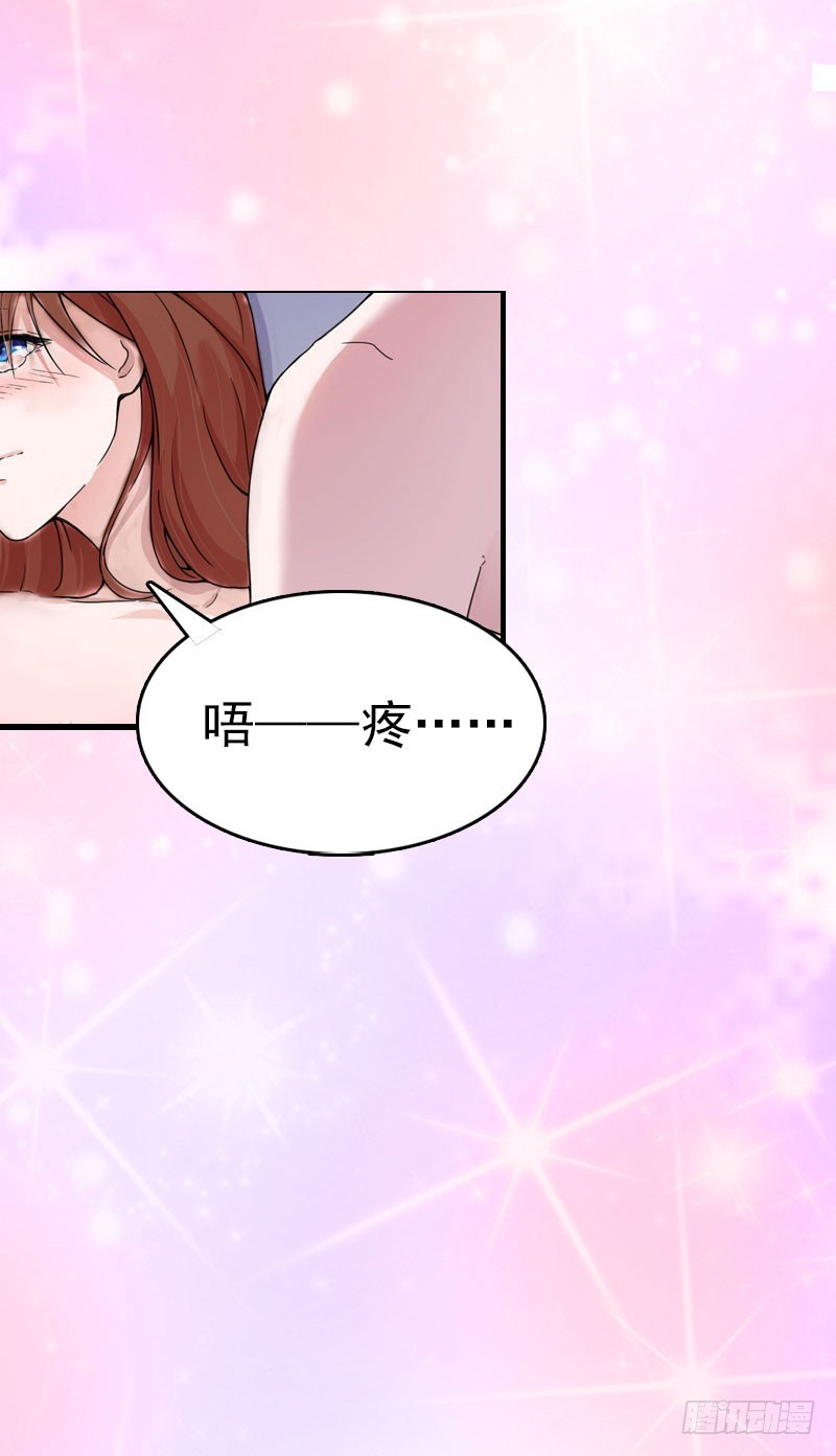 第4话 委身-第4话