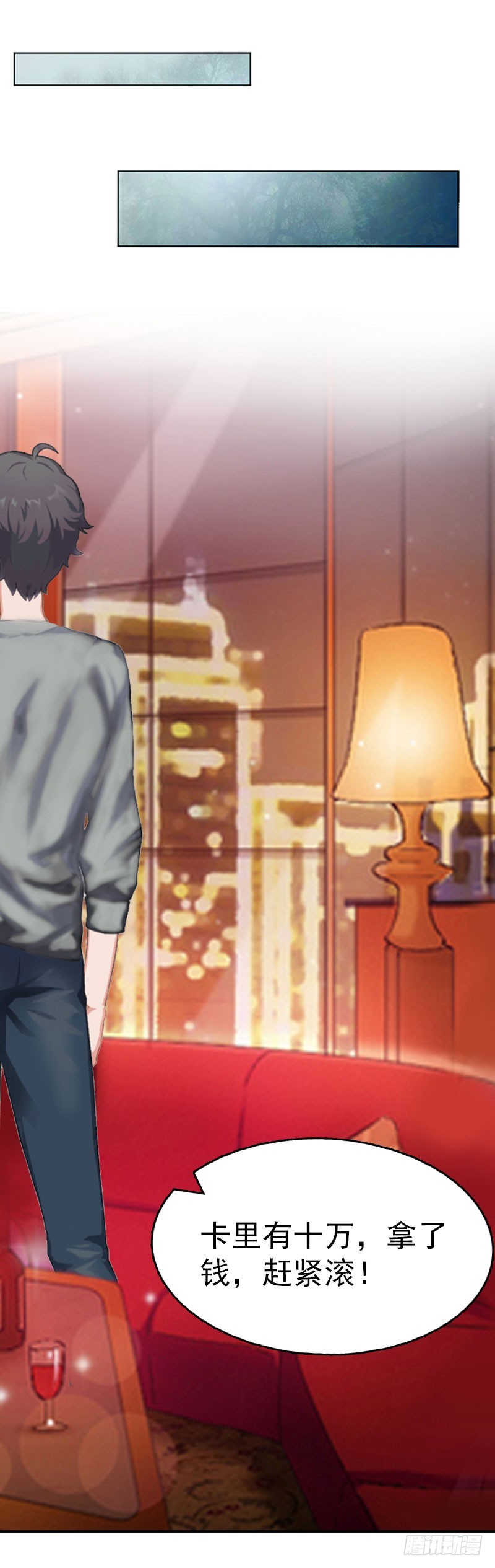 第4话 委身-第4话