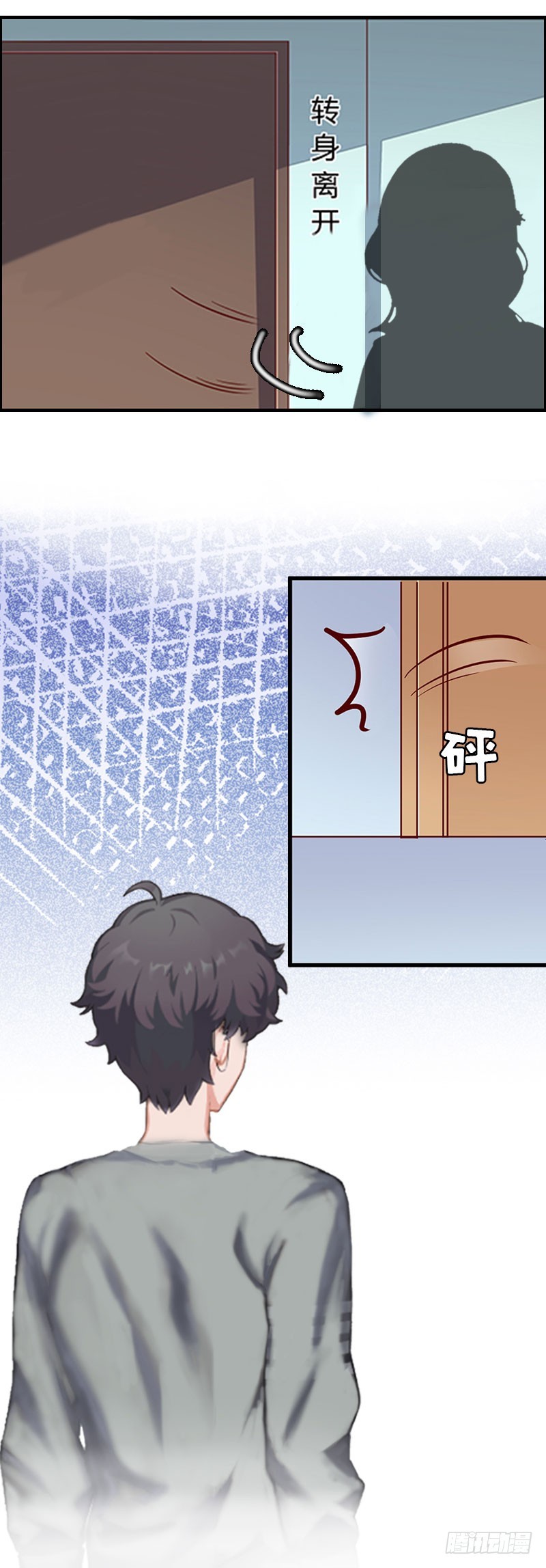 第4话 委身-第4话