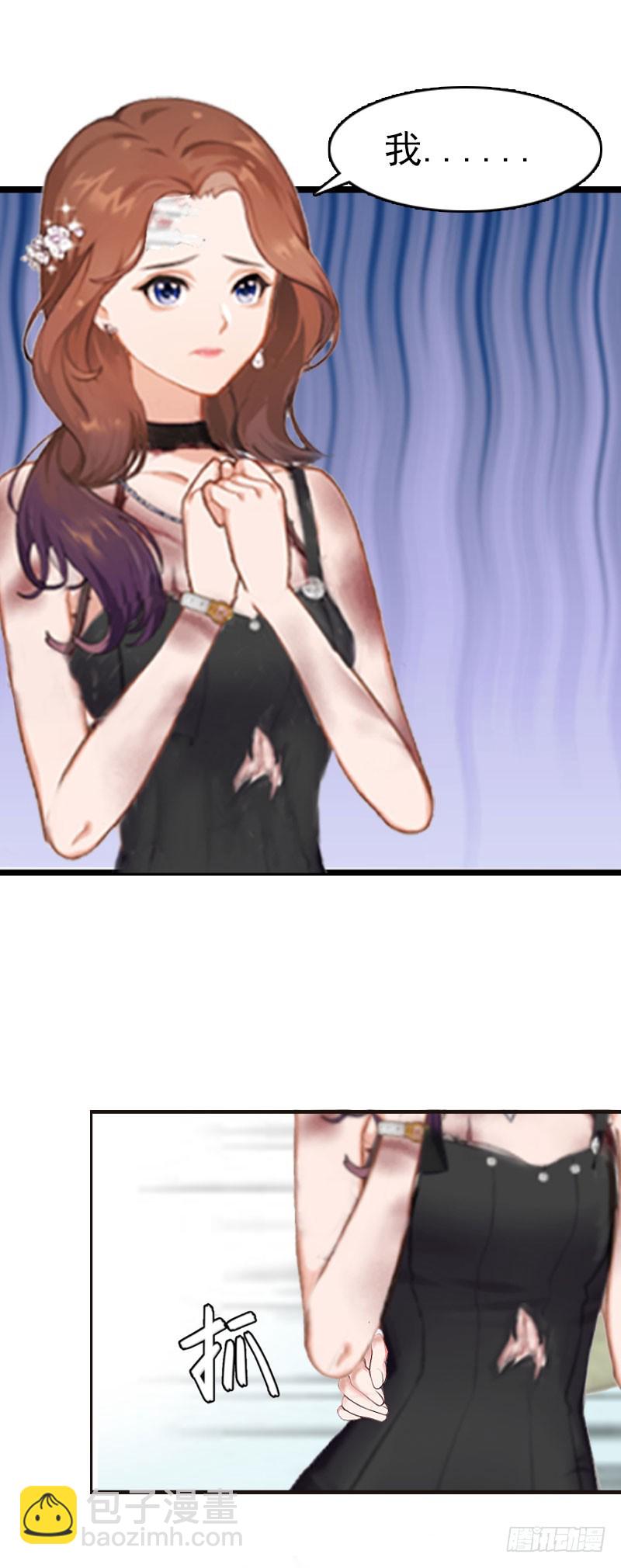 第4话 委身-第4话