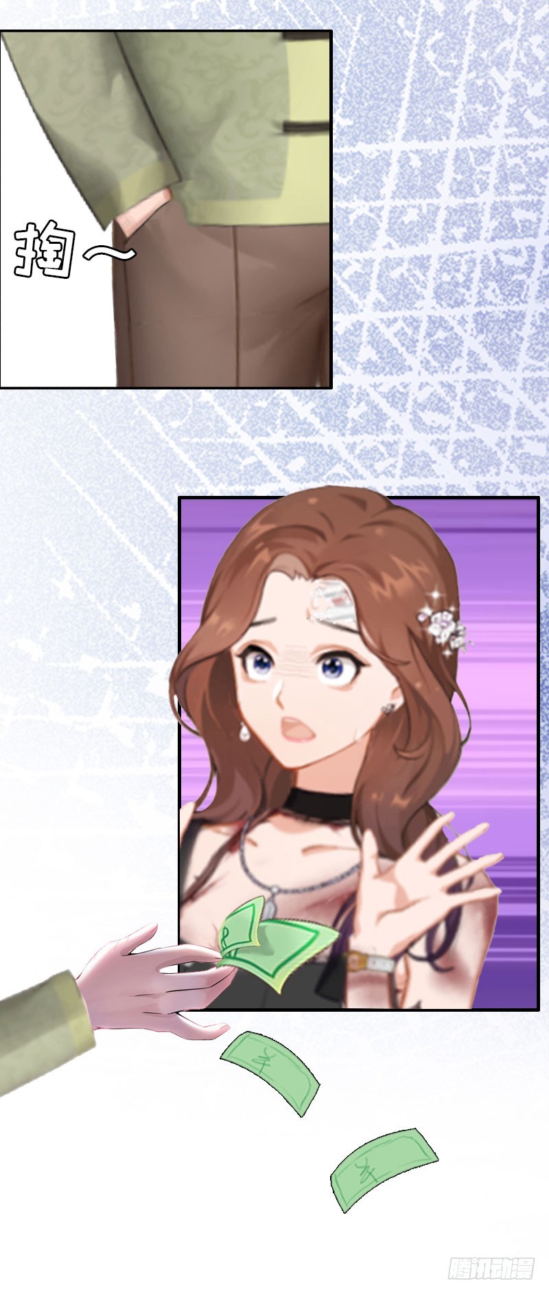 第4话 委身-第4话