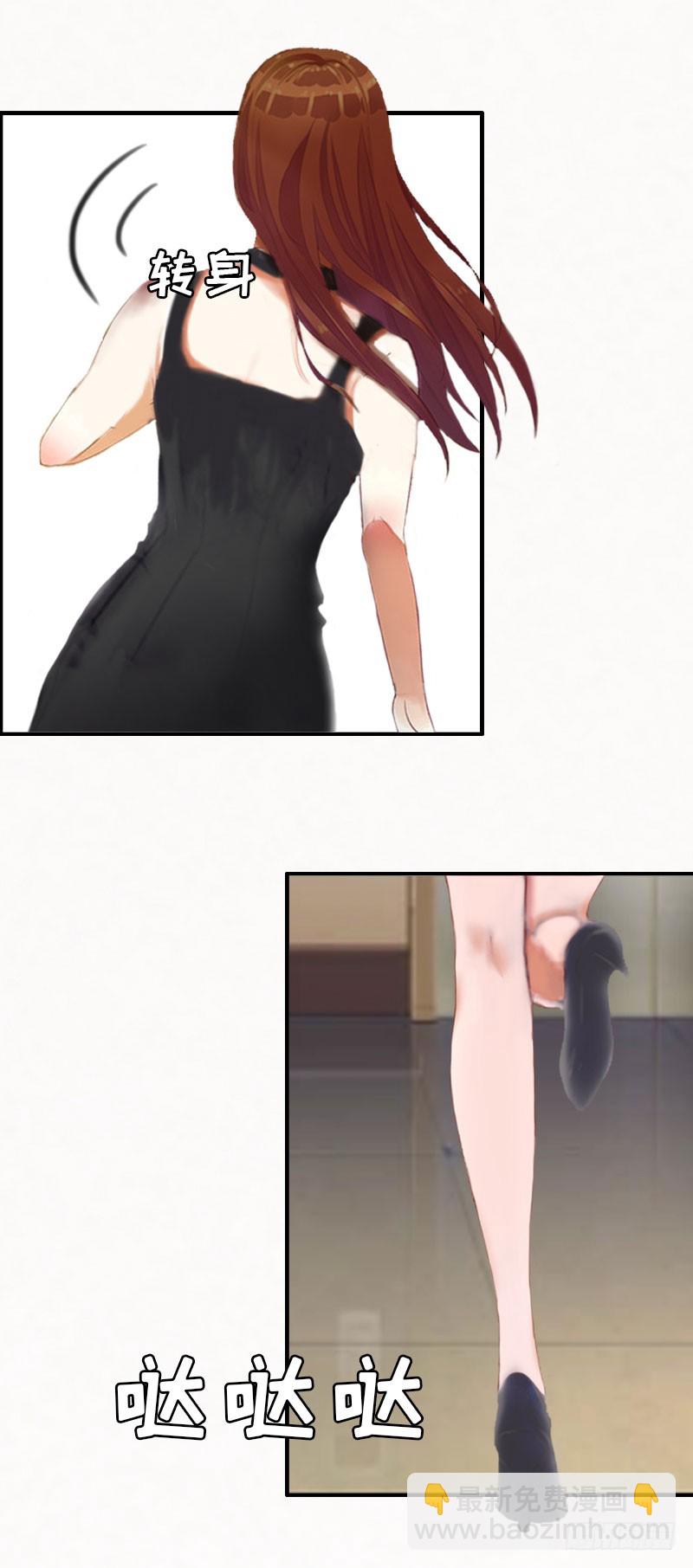 第4话 委身-第4话