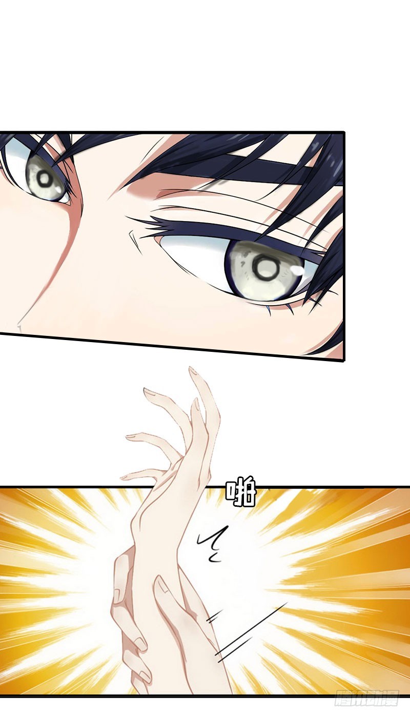 第4话 委身-第4话