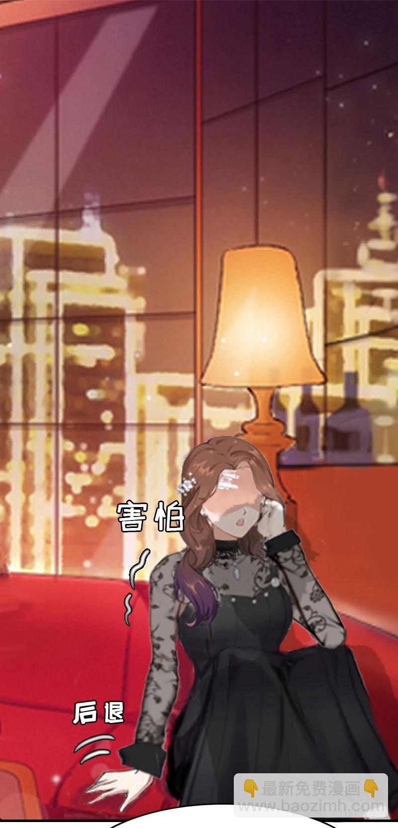 第4话 委身-第4话