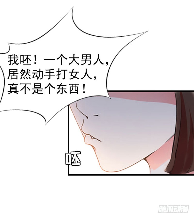 第8话 交易-第8话