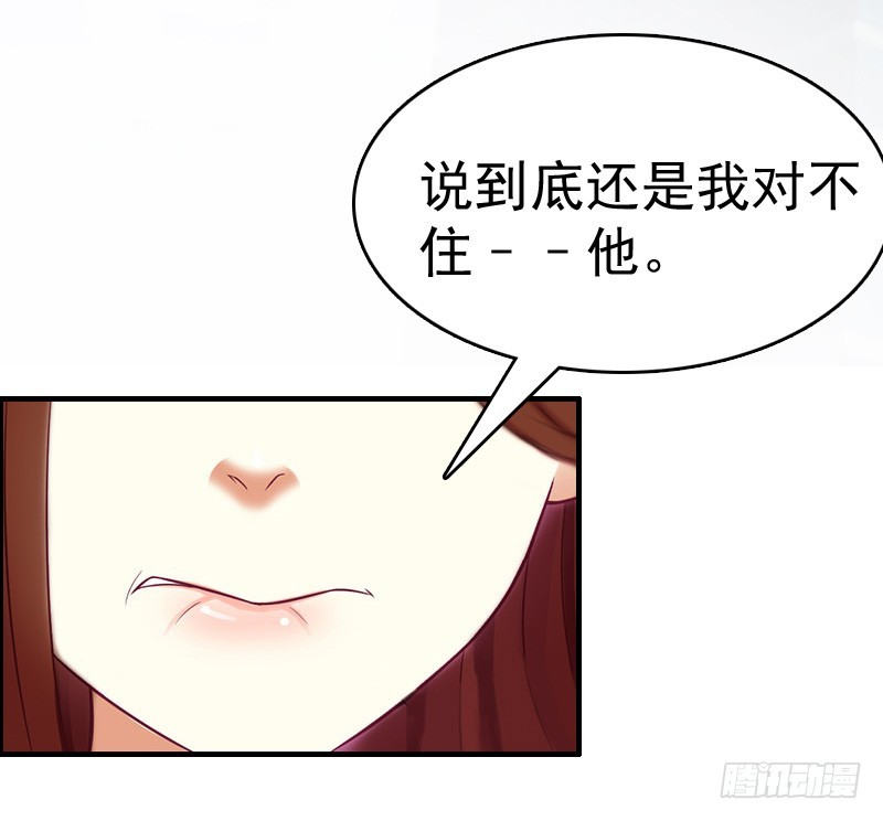 第8话 交易-第8话