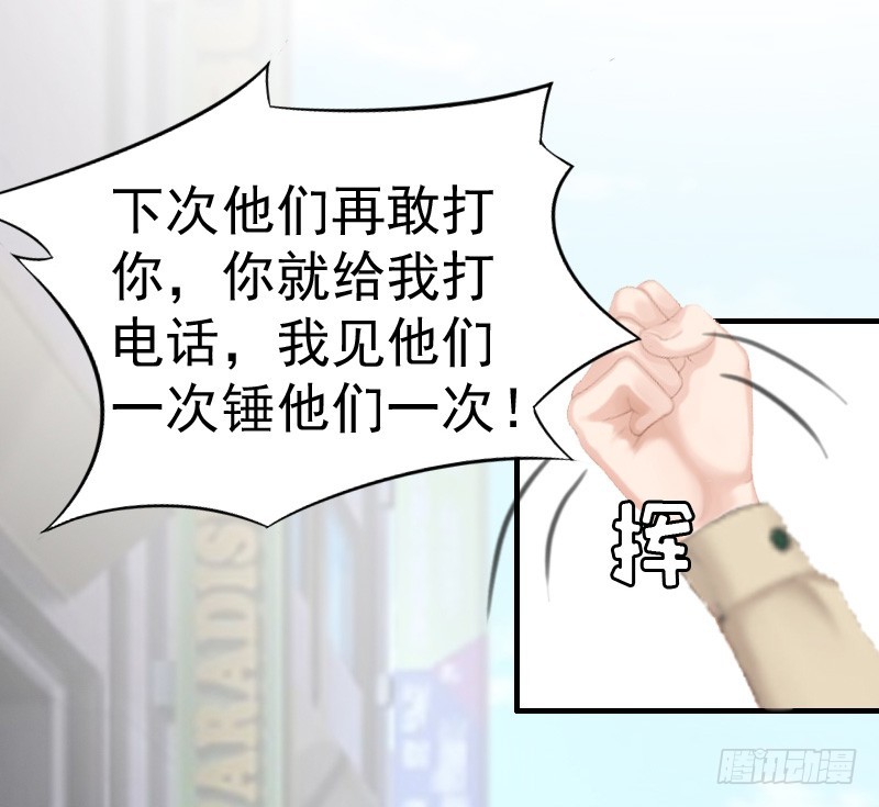 第8话 交易-第8话