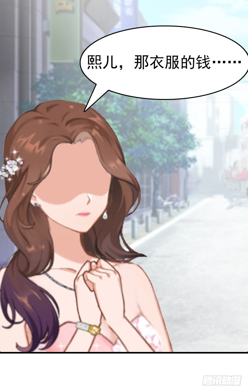 第8话 交易-第8话